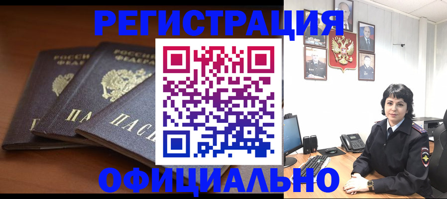 регистрация для школы в Богучаре