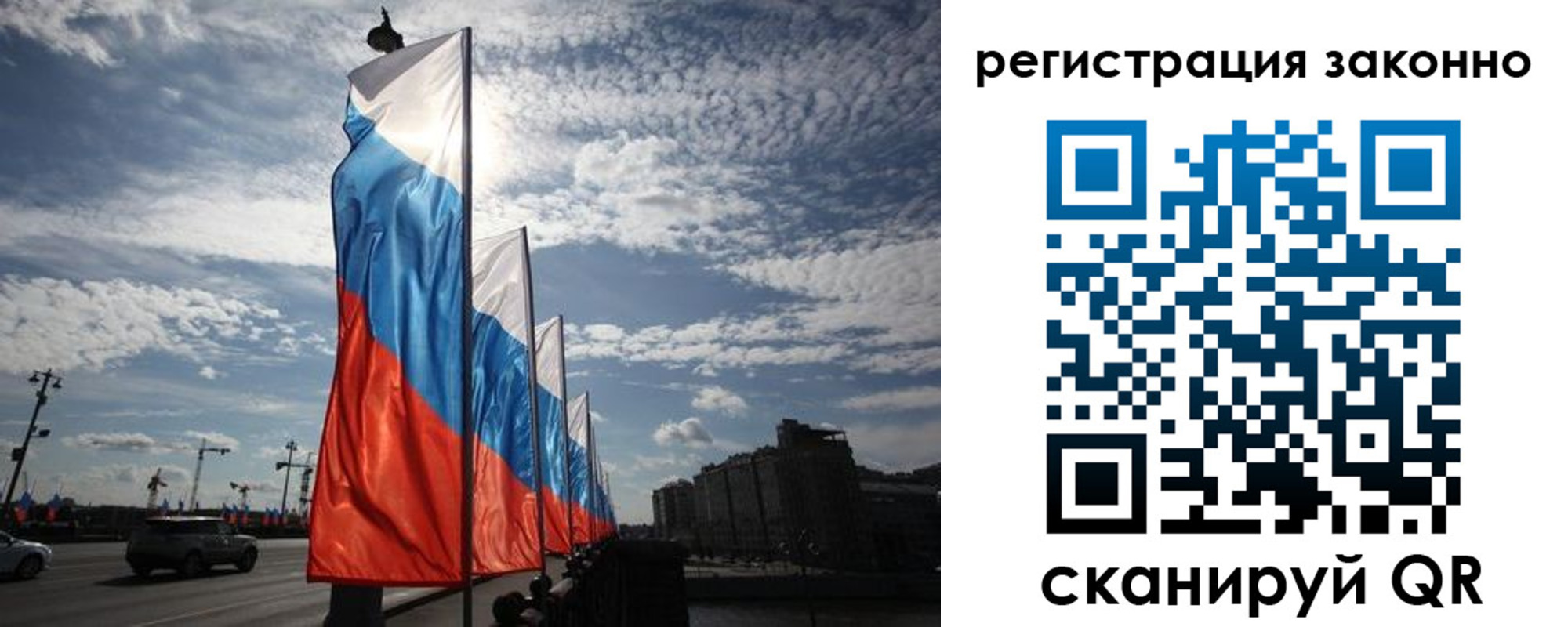 прописка для школы в Богучаре
