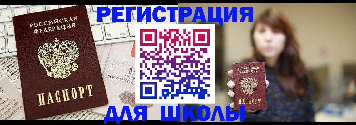 регистрация в Богучаре